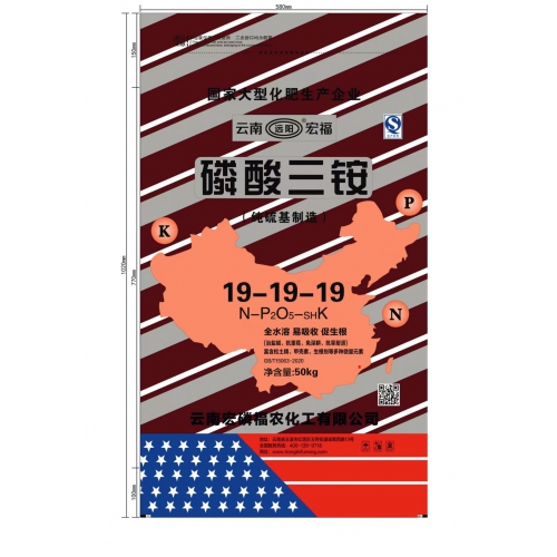 磷酸三铵19-19-19