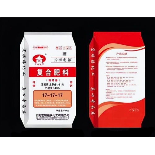 复合肥料17-17-17