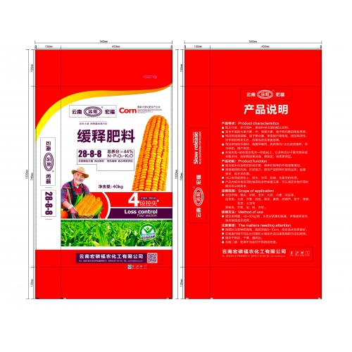 远阳宏福28－8－8